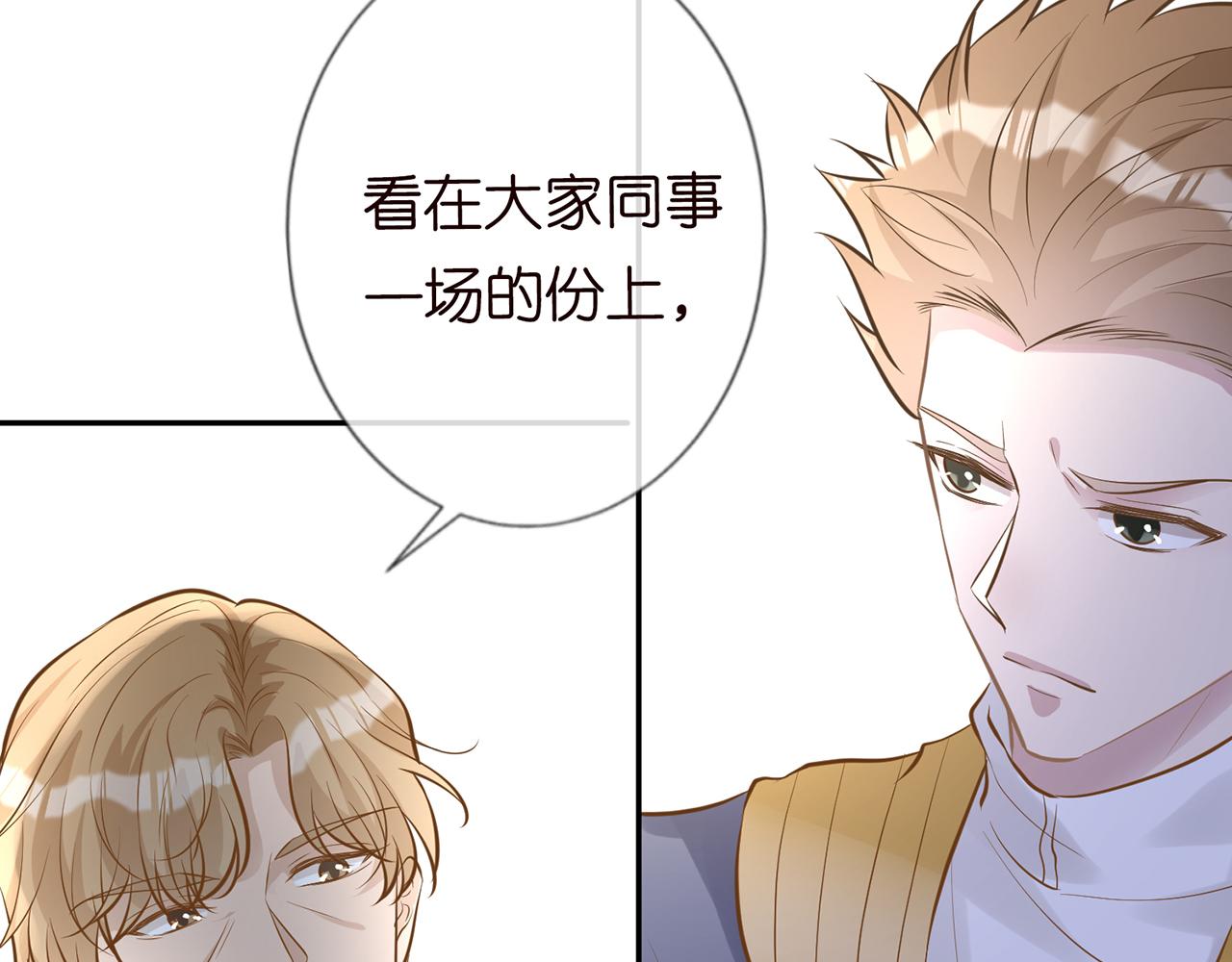 第38话 流言77