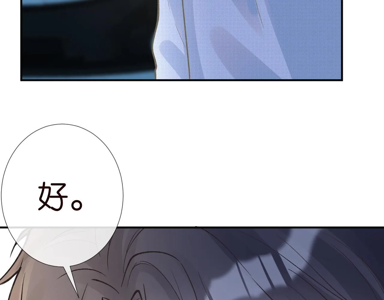 第215 忍不住的喜欢72