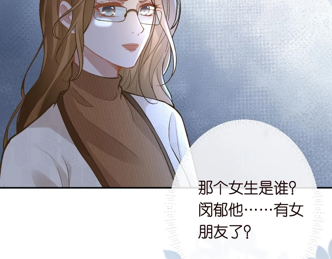 第219 掉马之后43