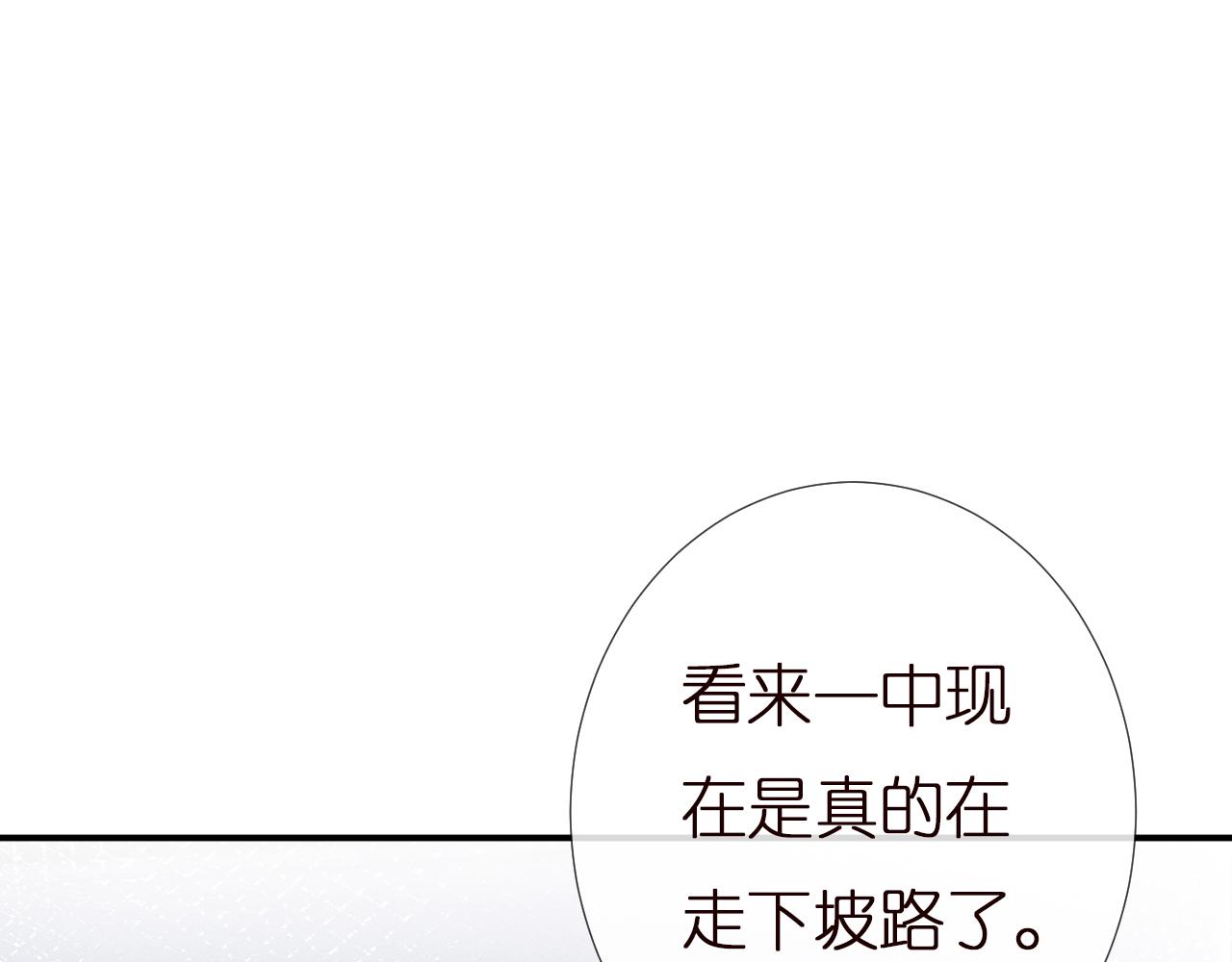 第148 演讲大会50