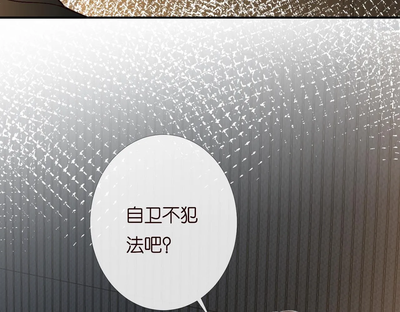 第199 女人怎么了？73