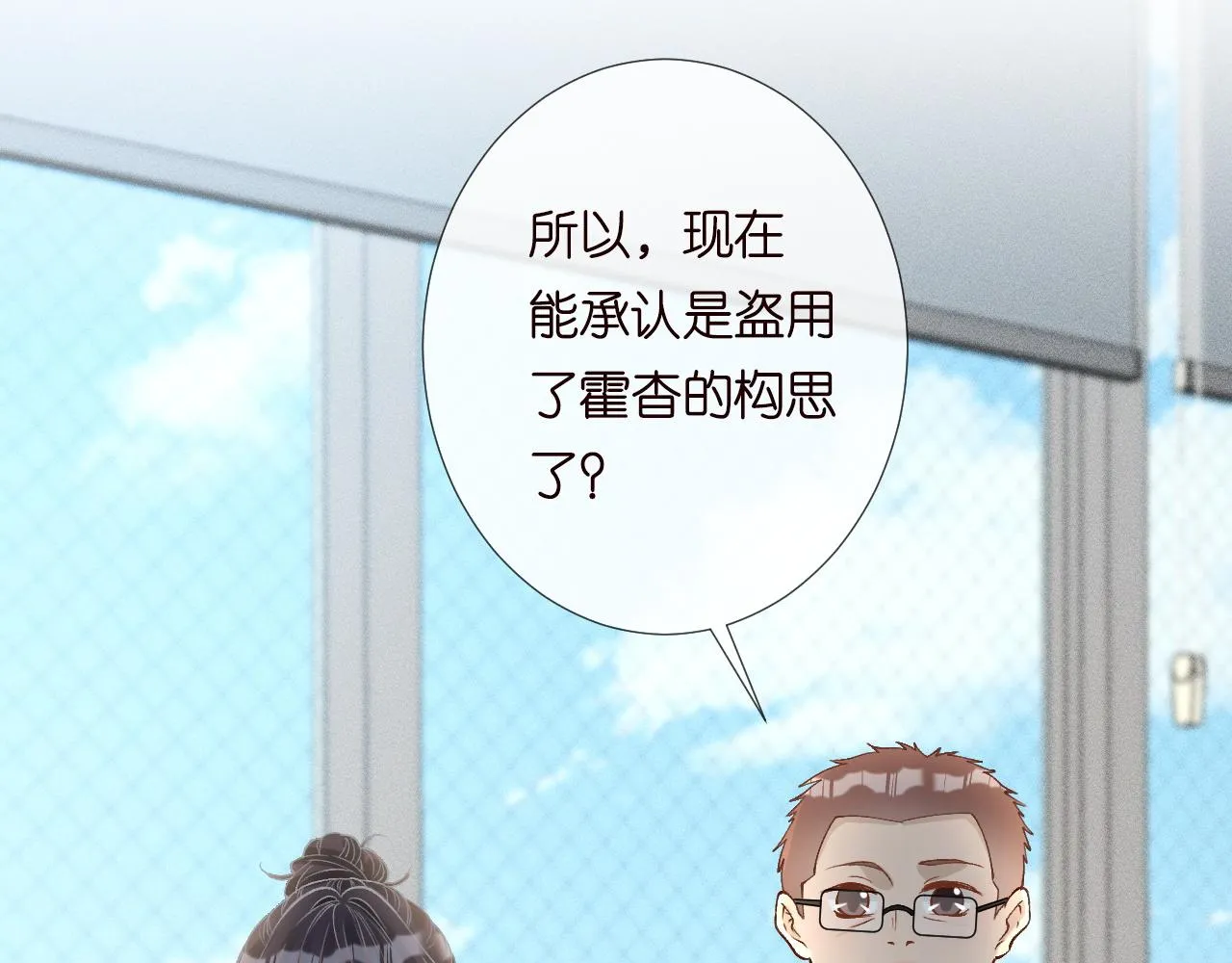 第206 悔不当初36