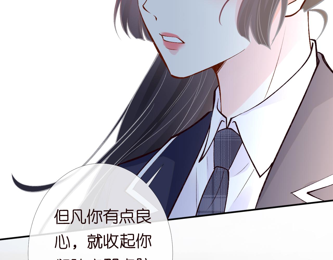 第123 你就宠她吧94