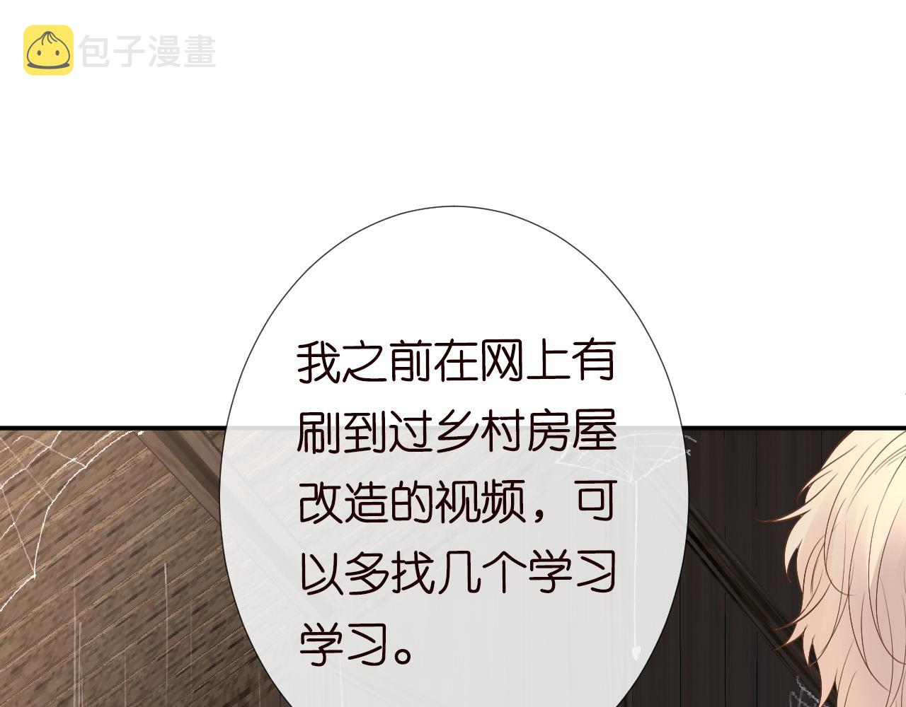 第118 乌龟配王八57