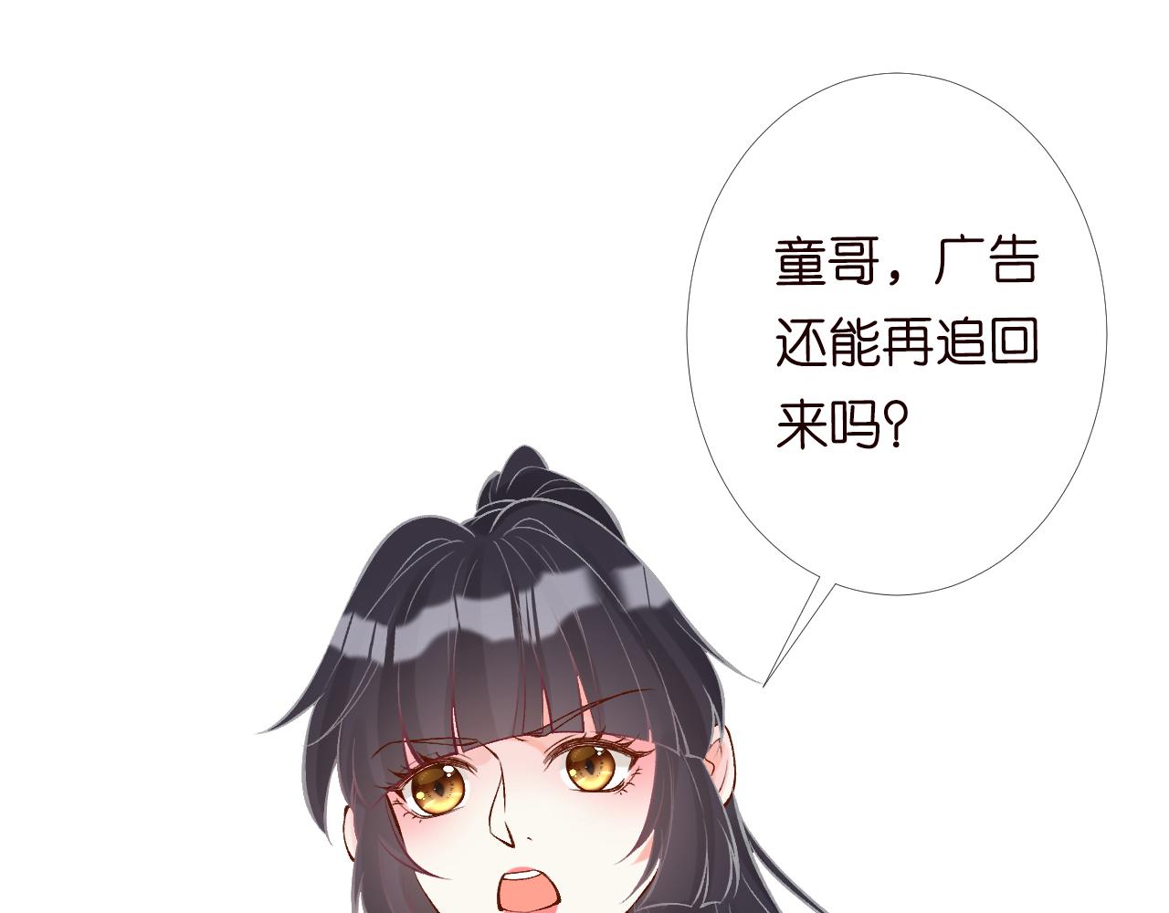 第90话 碰瓷4
