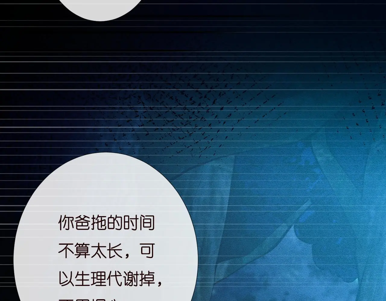 第259 我儿子有女朋友了？！34