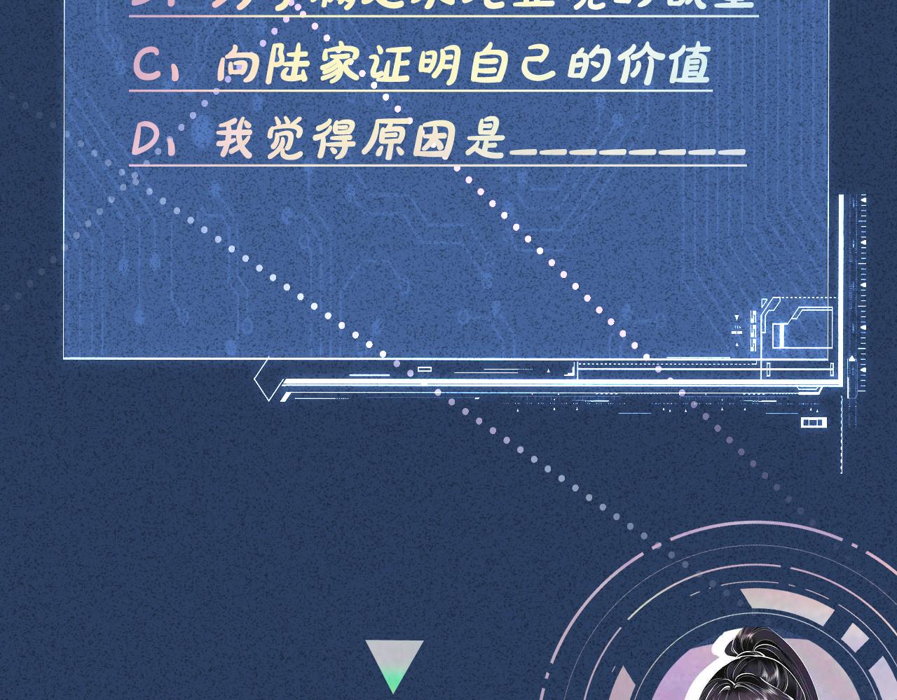 第45话 处罚96