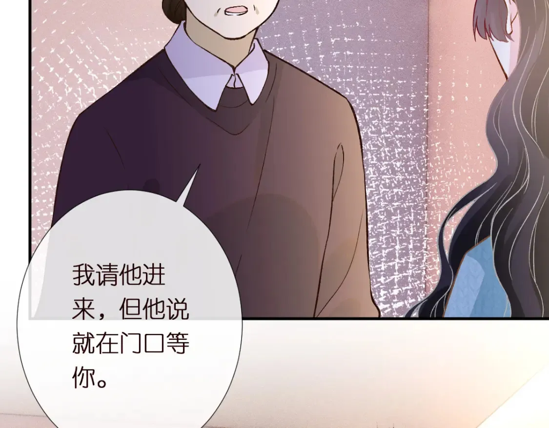 第287 见家长44