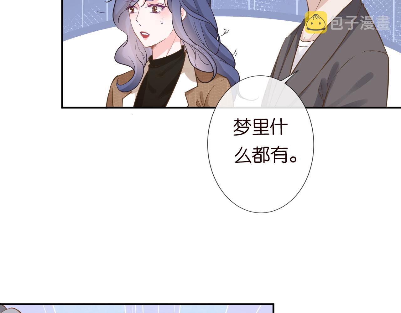 第70话 杀鸡游戏64