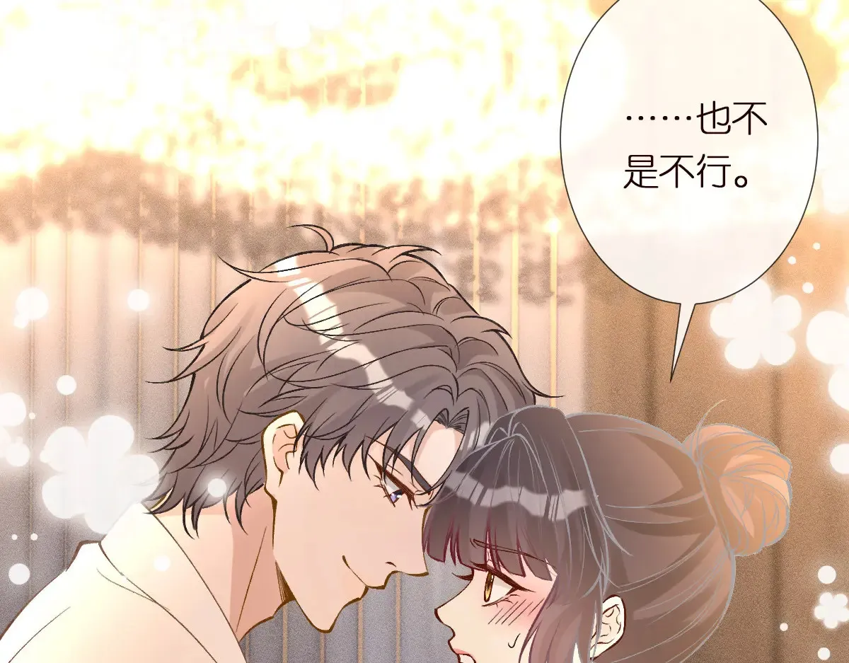 第301 学习哪有美人香40