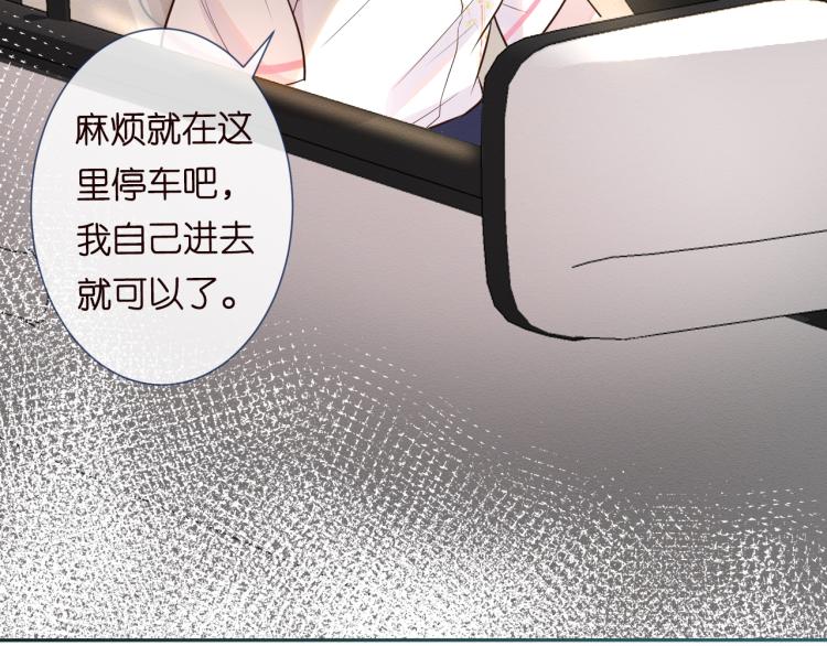 第4话 神秘邻居小哥35
