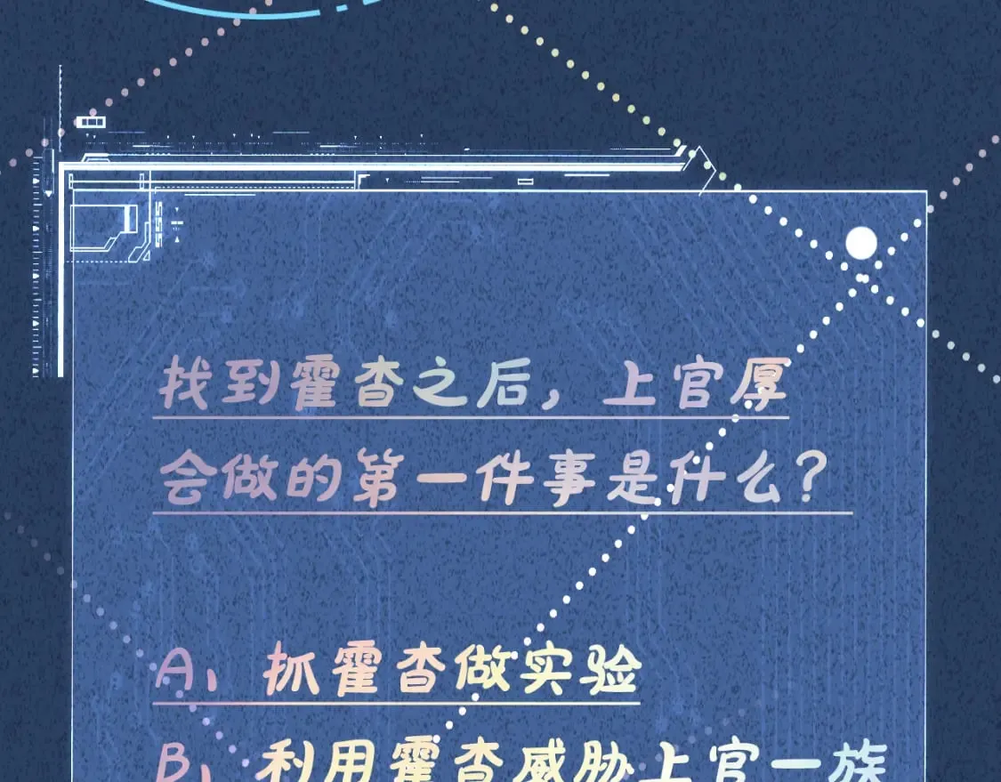 第273 上官玉没死93