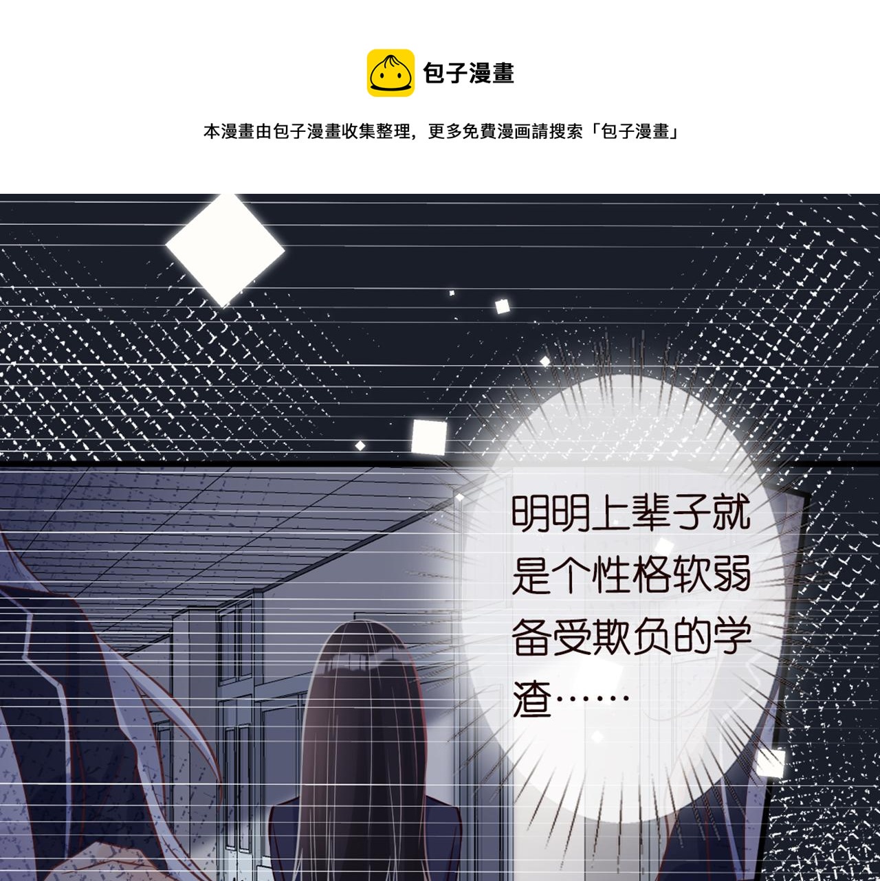 第58话 重生76