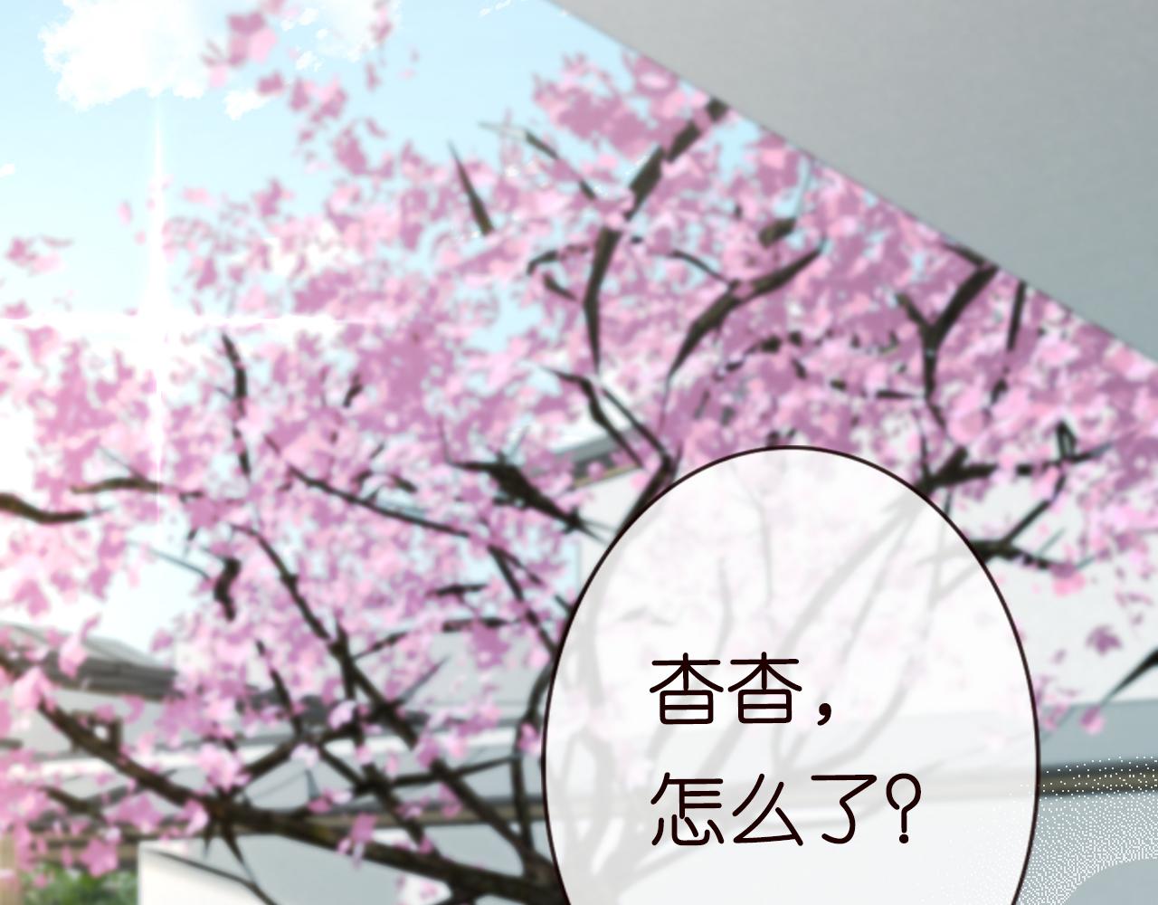 第16话 二哥登场50