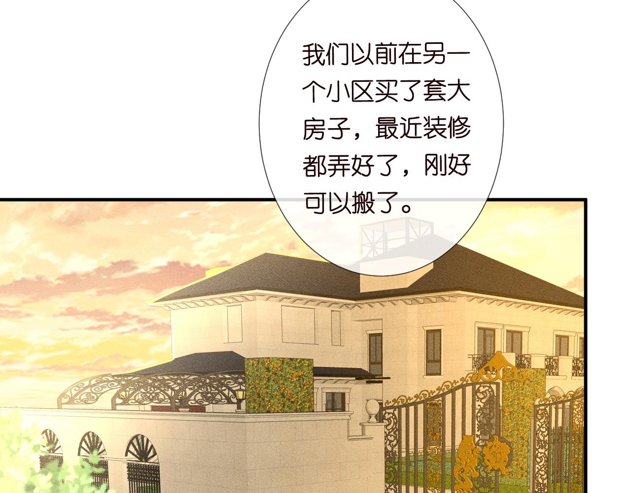 第72话 搬家39