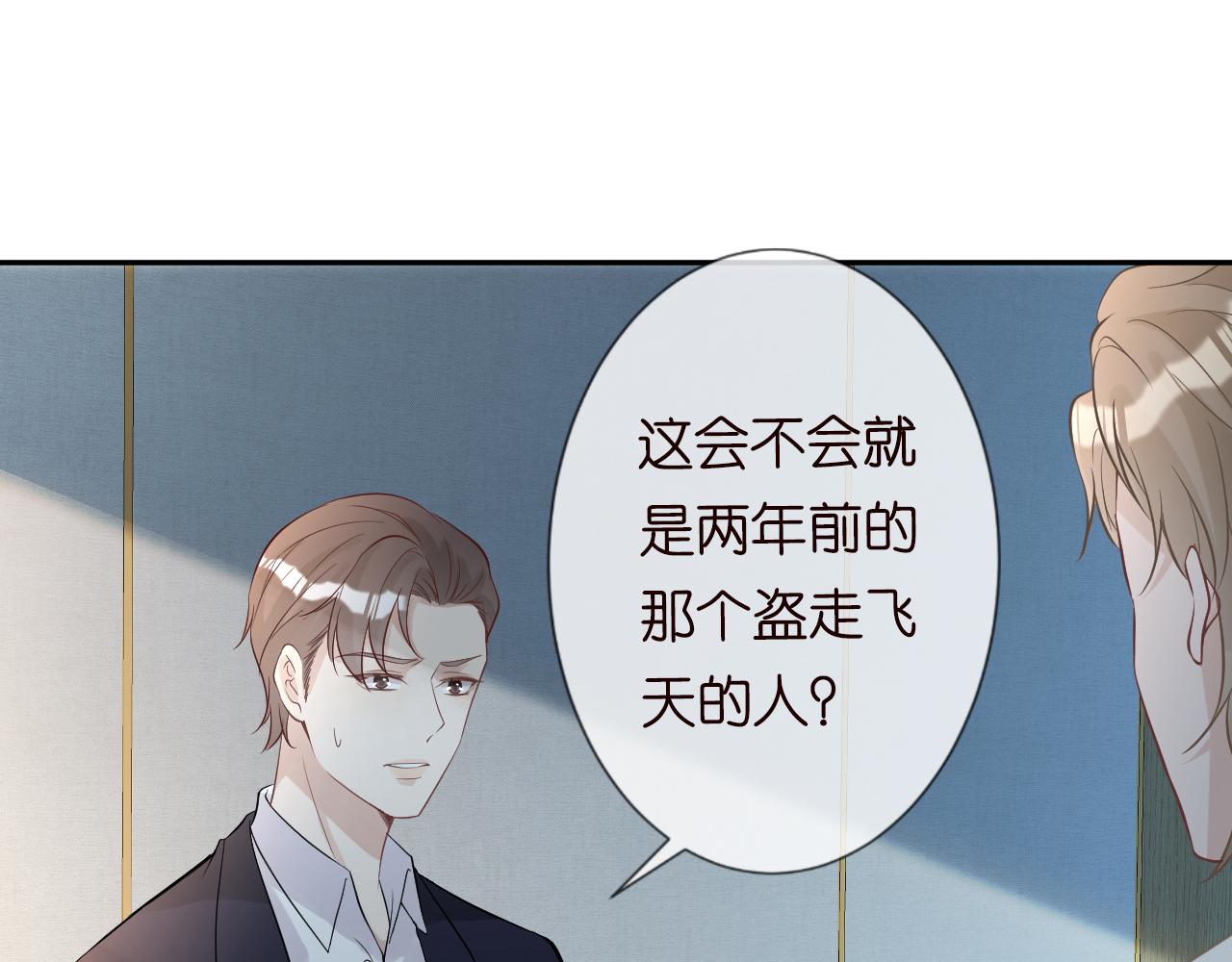 第57话 霍杳的目标21