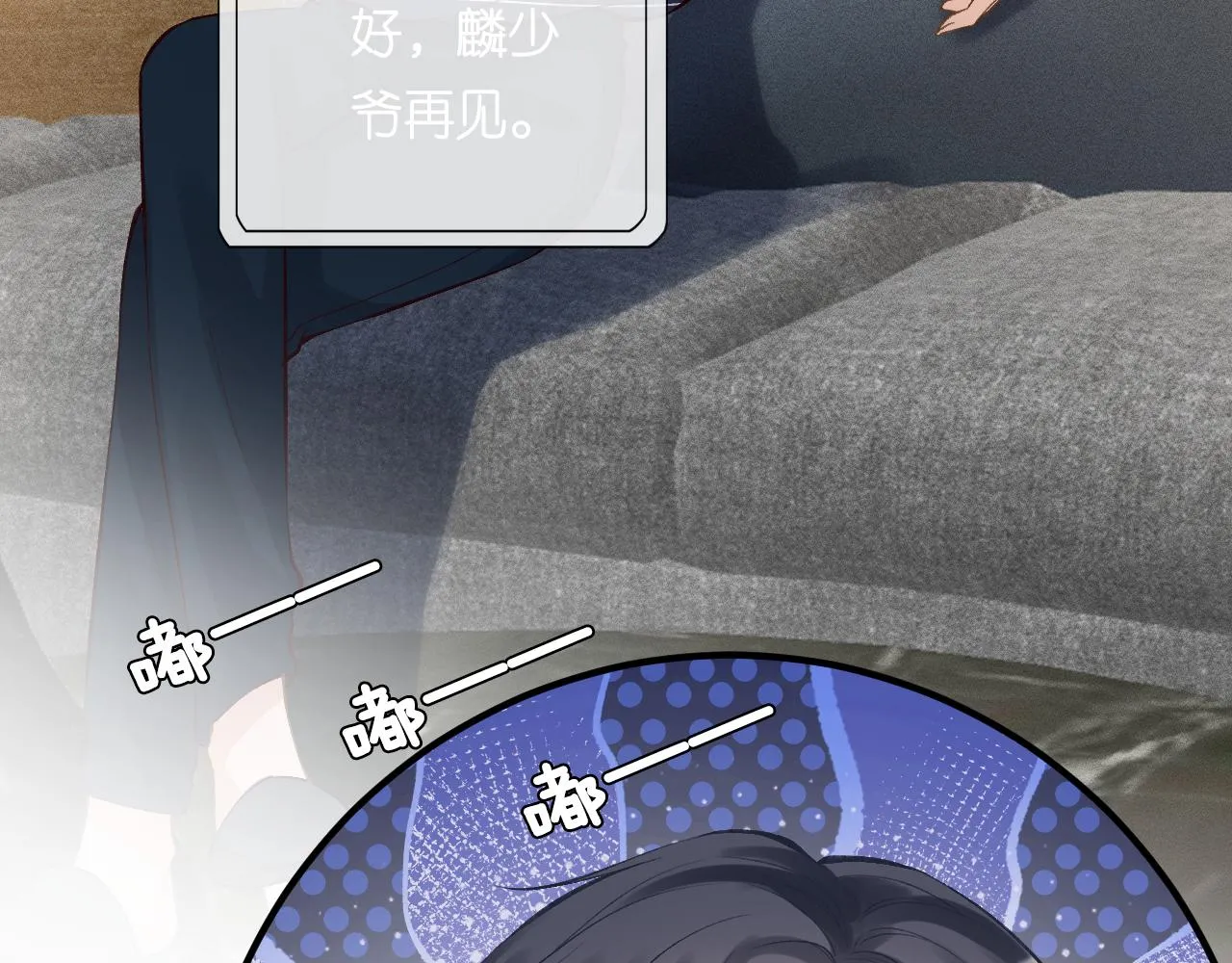 第190 第一次拥抱34