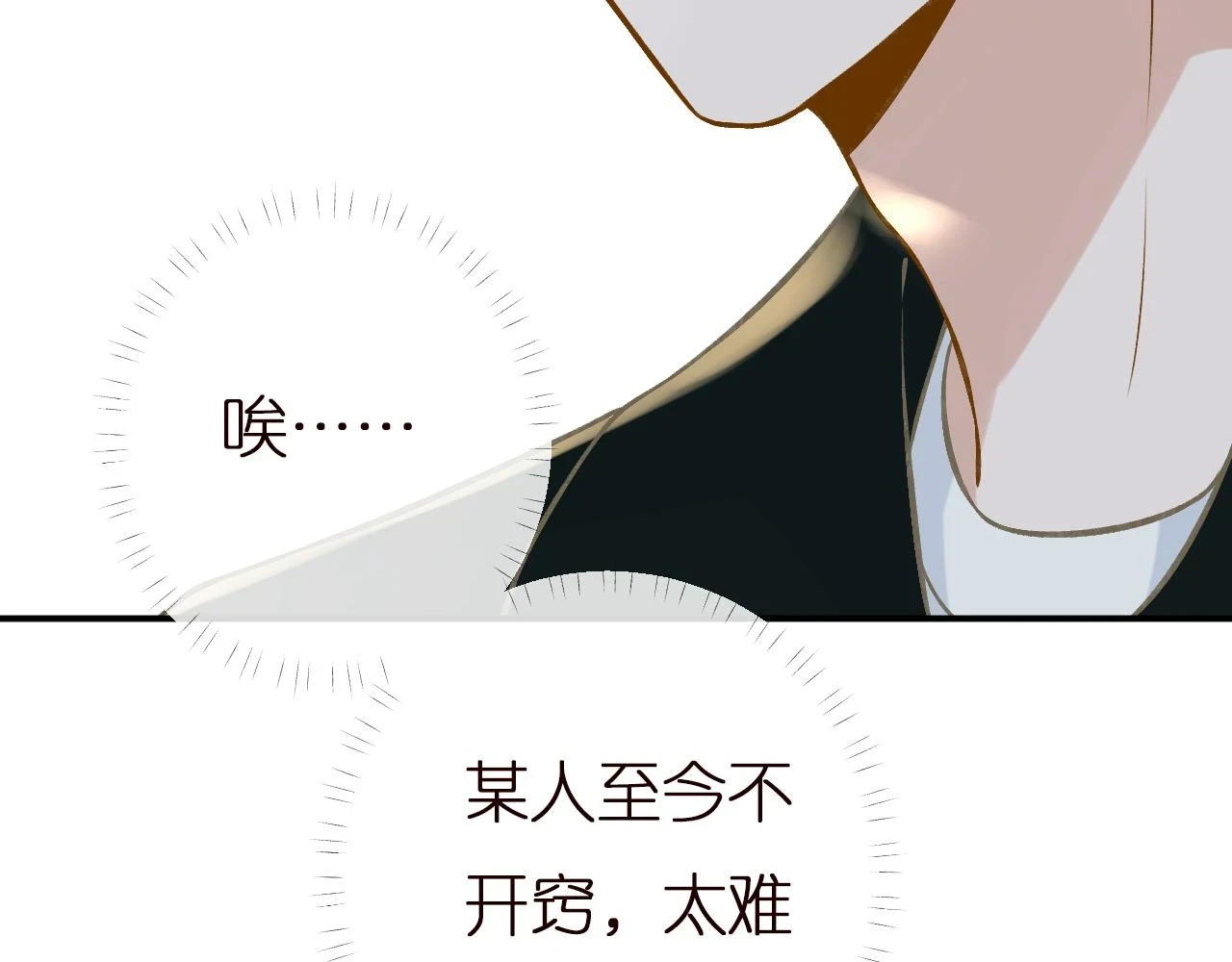 第153 舞台惊喜100
