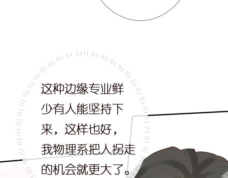第164 狡猾的老头27