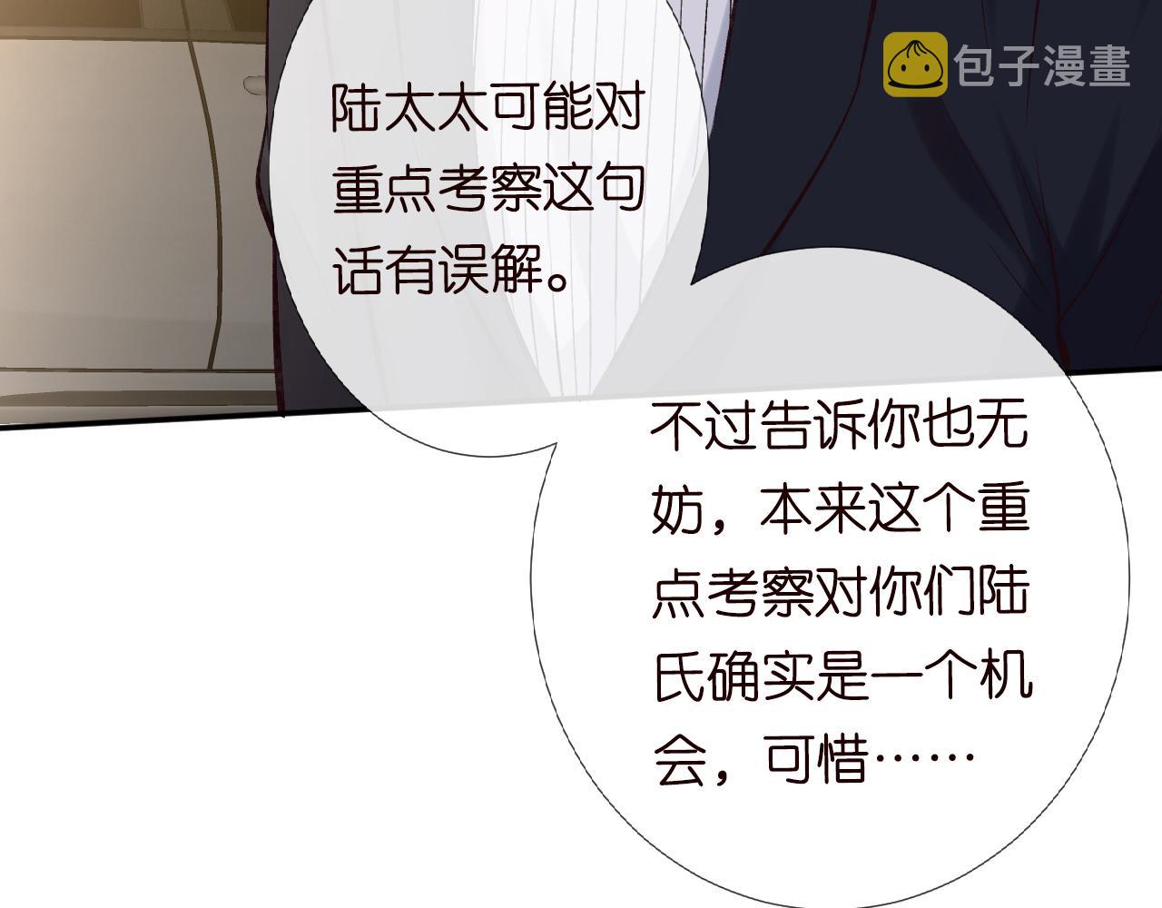第116 迟来的懊悔101