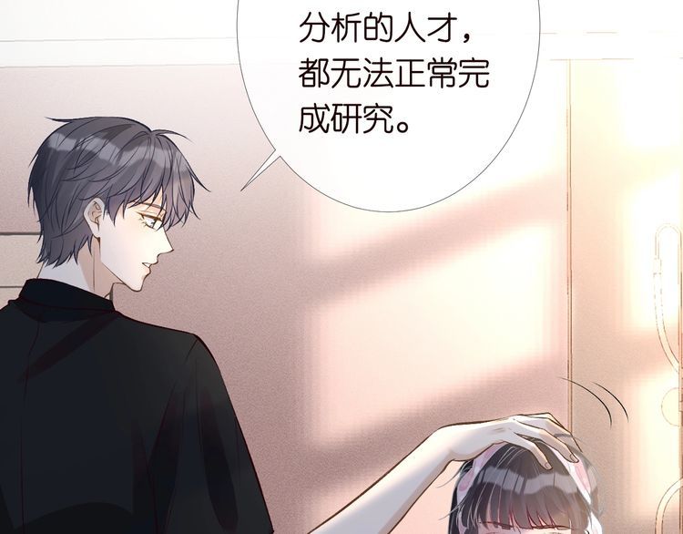 第173 查水表警告！23