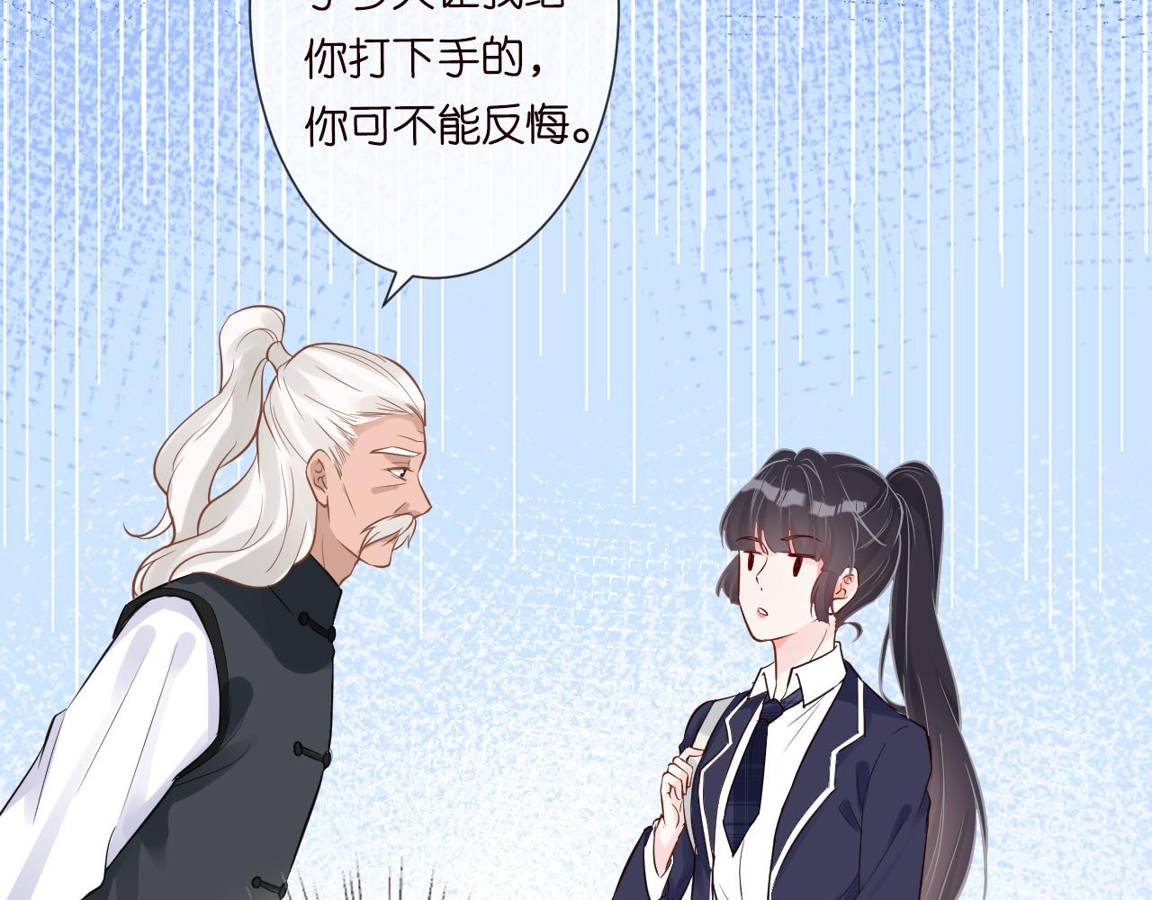 第64话 炼药11