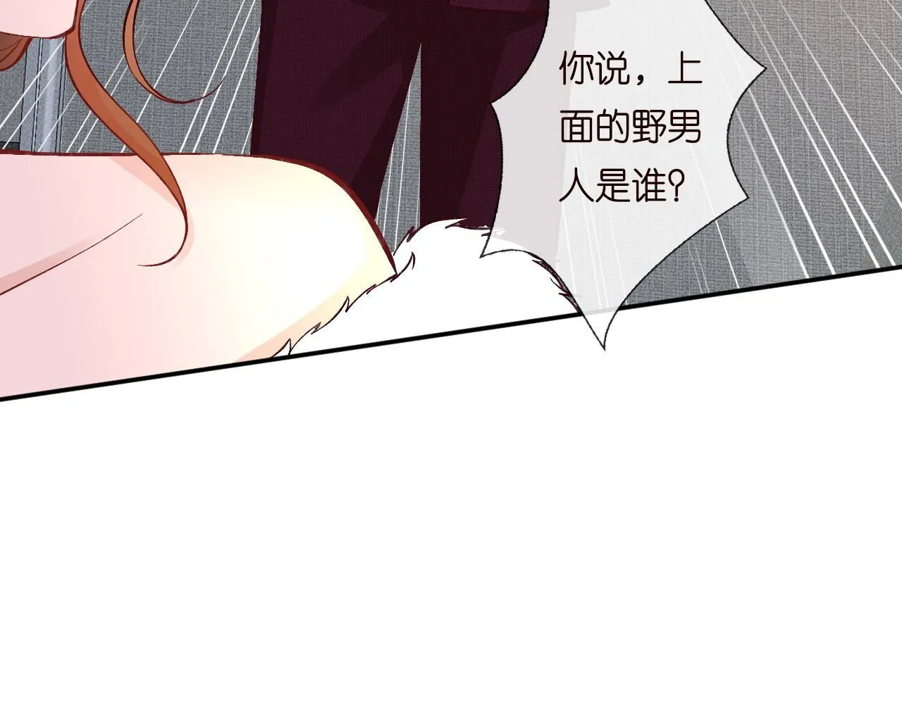 第231 豪横的霍妈86