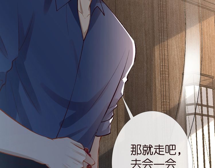 第173 查水表警告！68