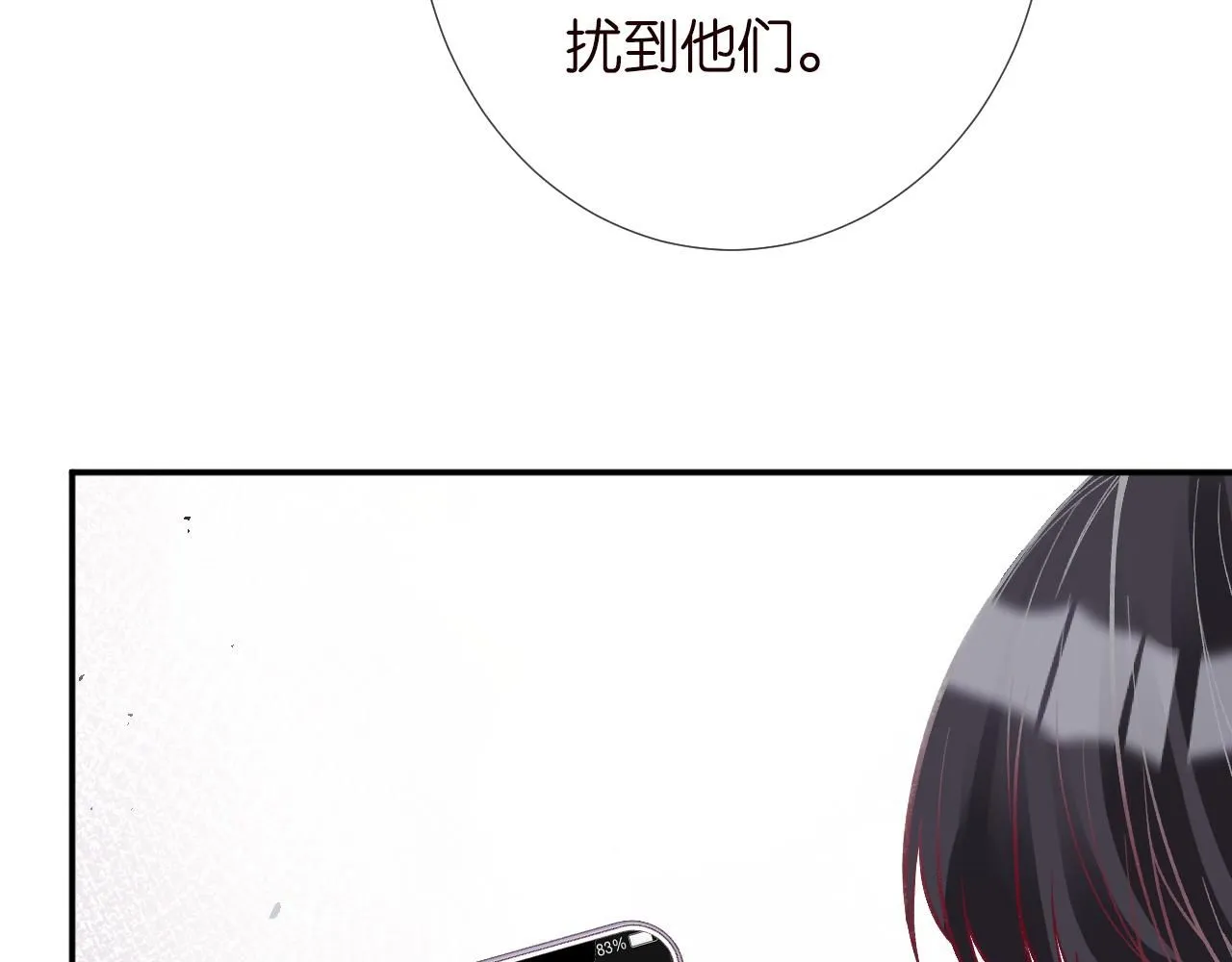 第227 治疗的代价14