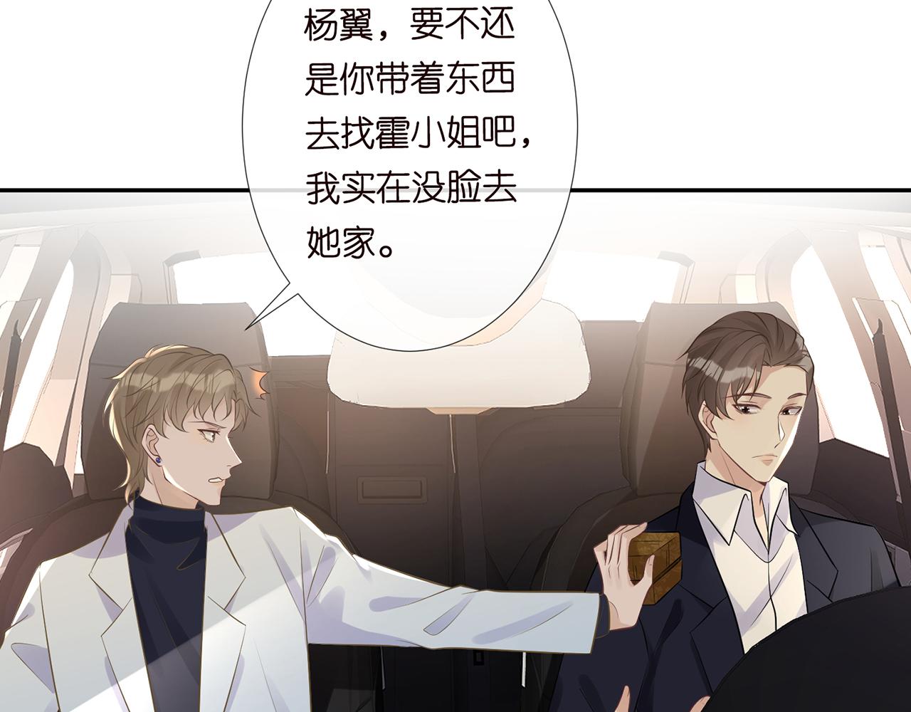 第76话 人生处处是巧合37