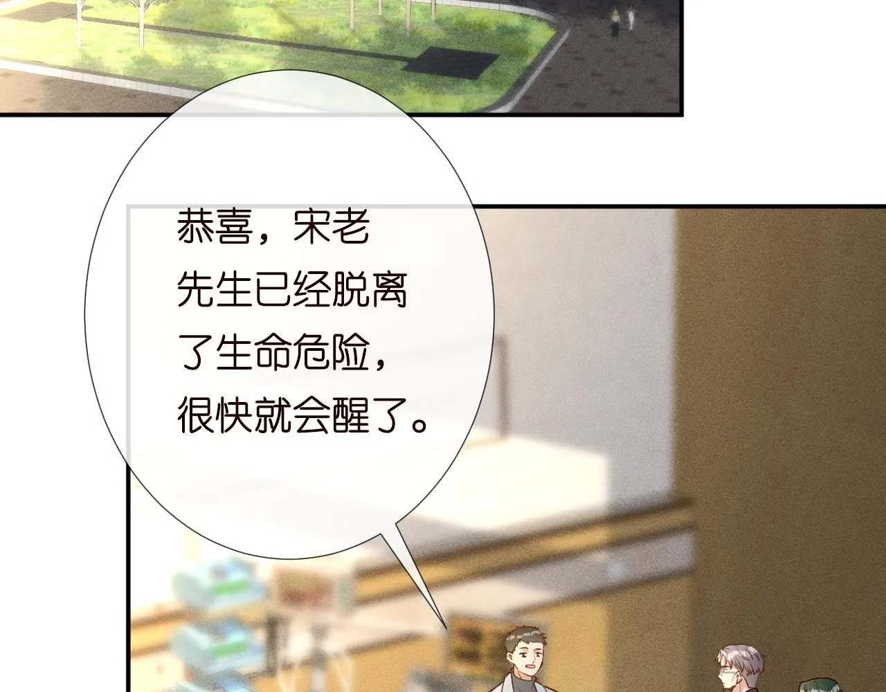 第231 豪横的霍妈5