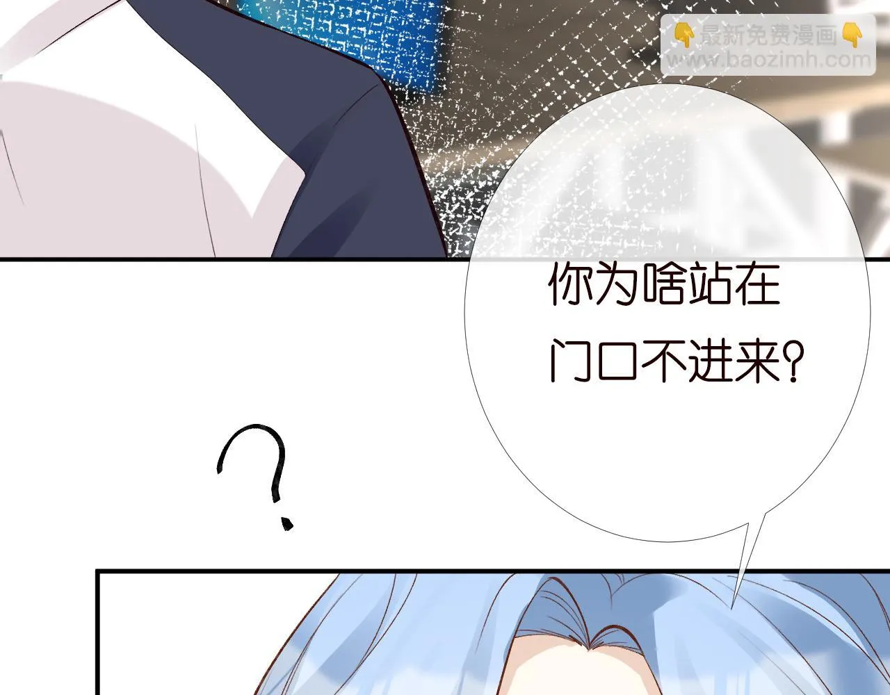 第203 讨厌的味道56