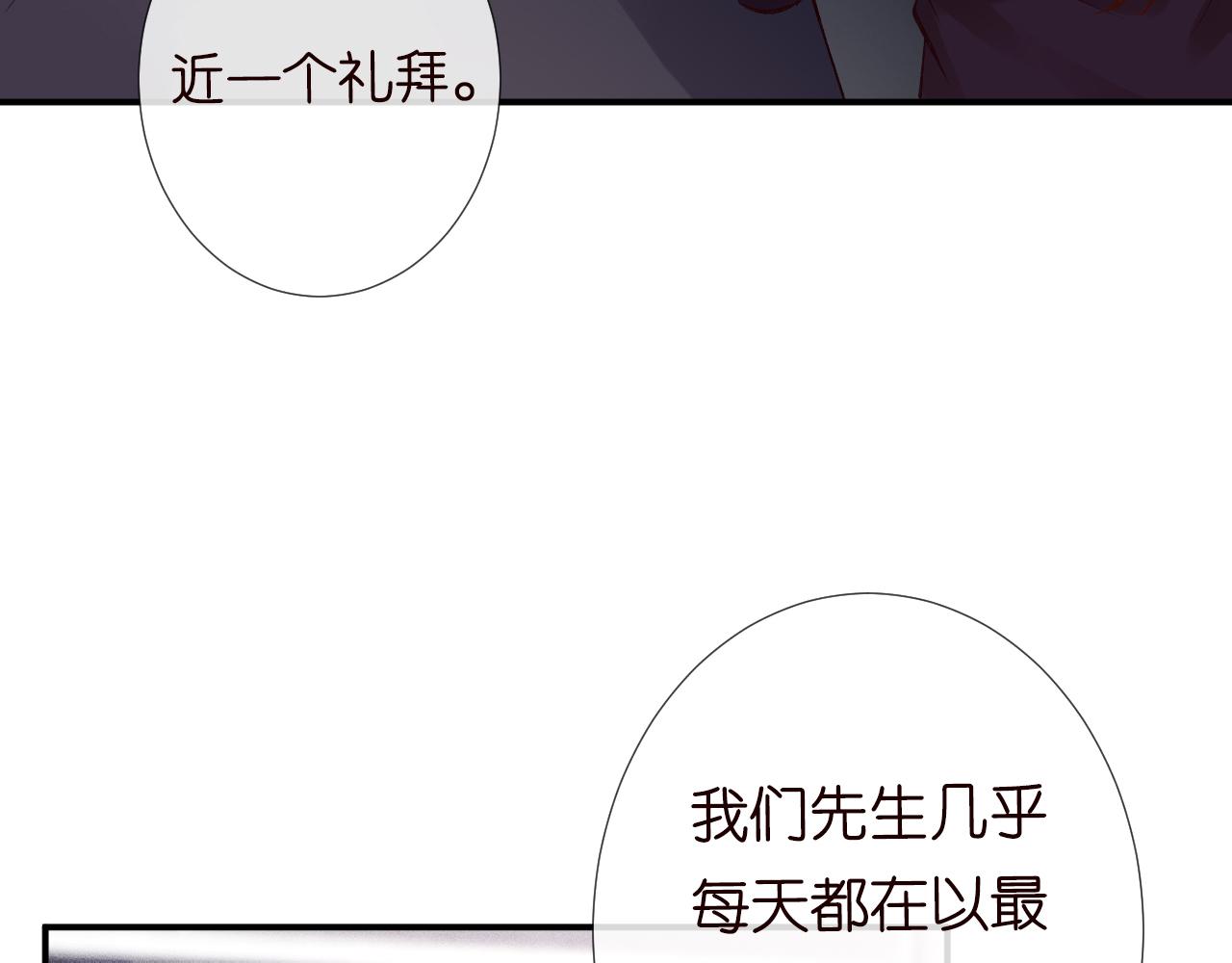 第106 棘手的病症69