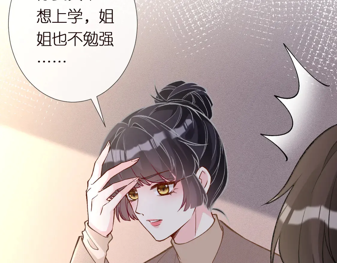 第292 隐藏学霸59