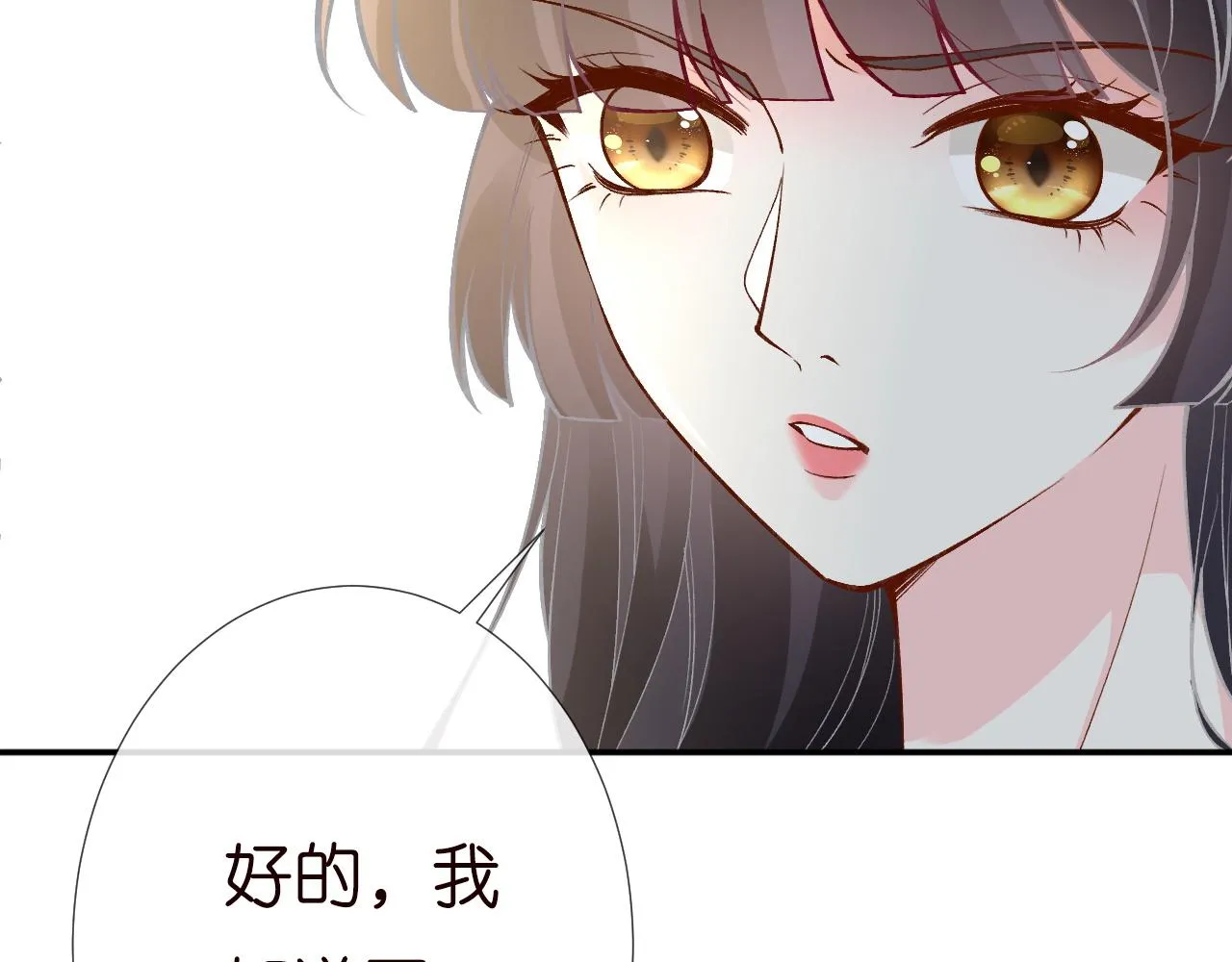 第193 偷窃机密23