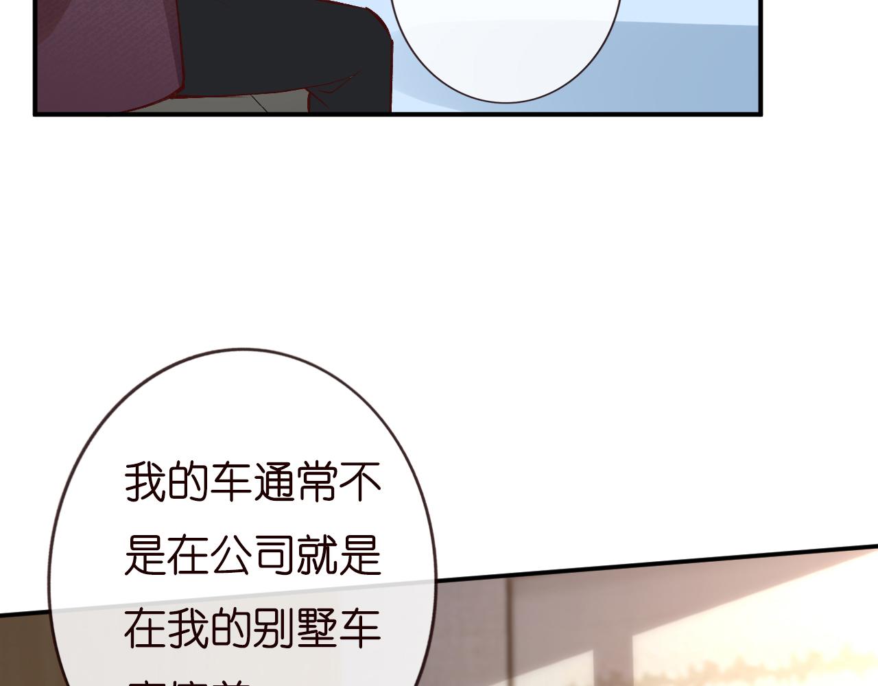第134 查出真凶18