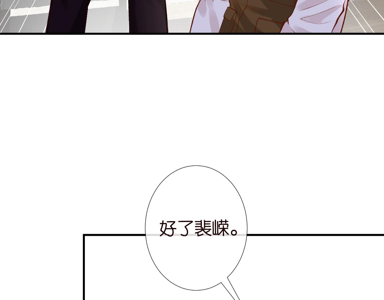 第107 诊金，她要五百万34