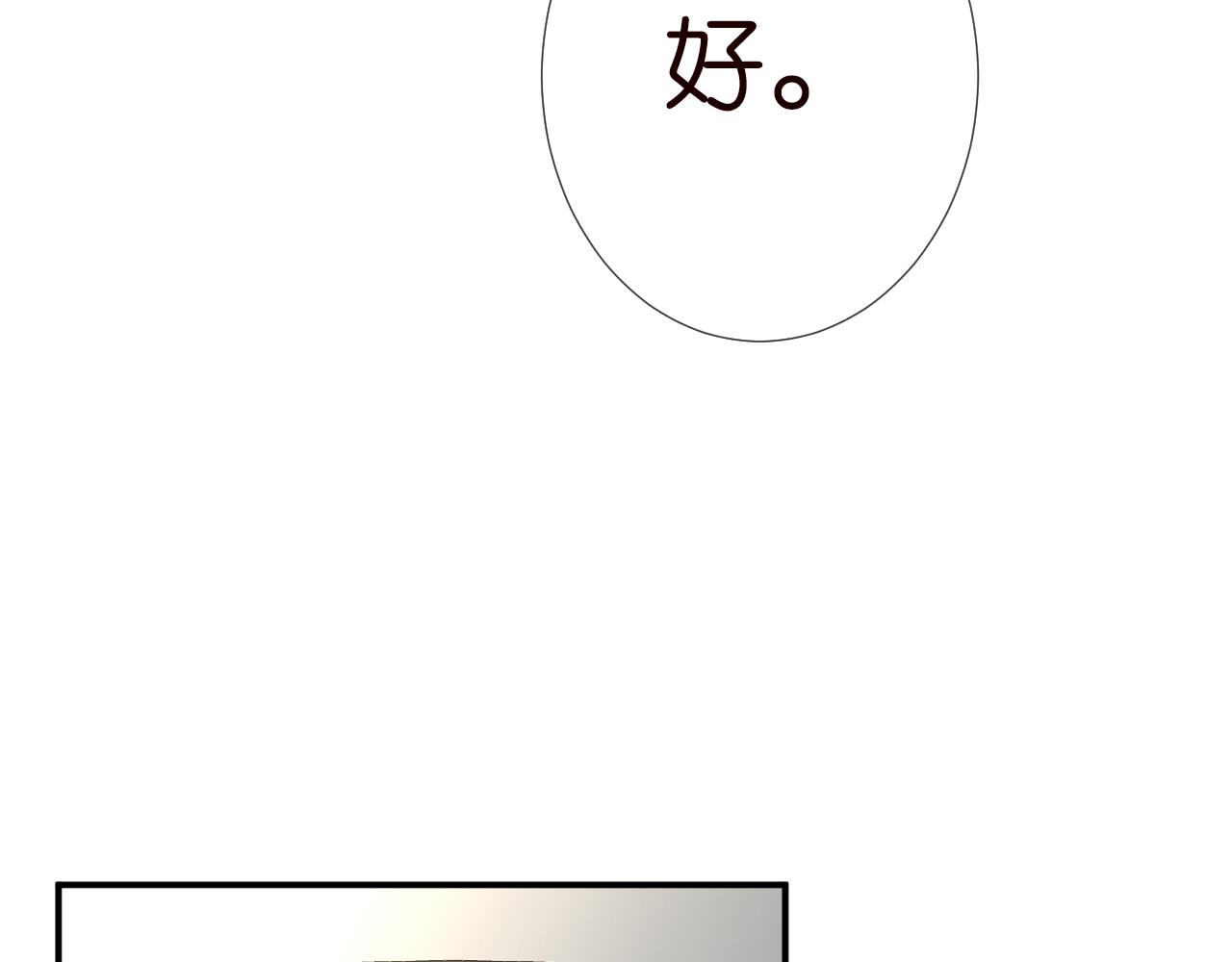 第150 二哥与狗48