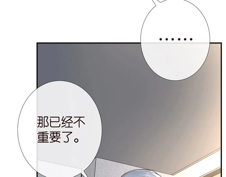 第181 不治之症57