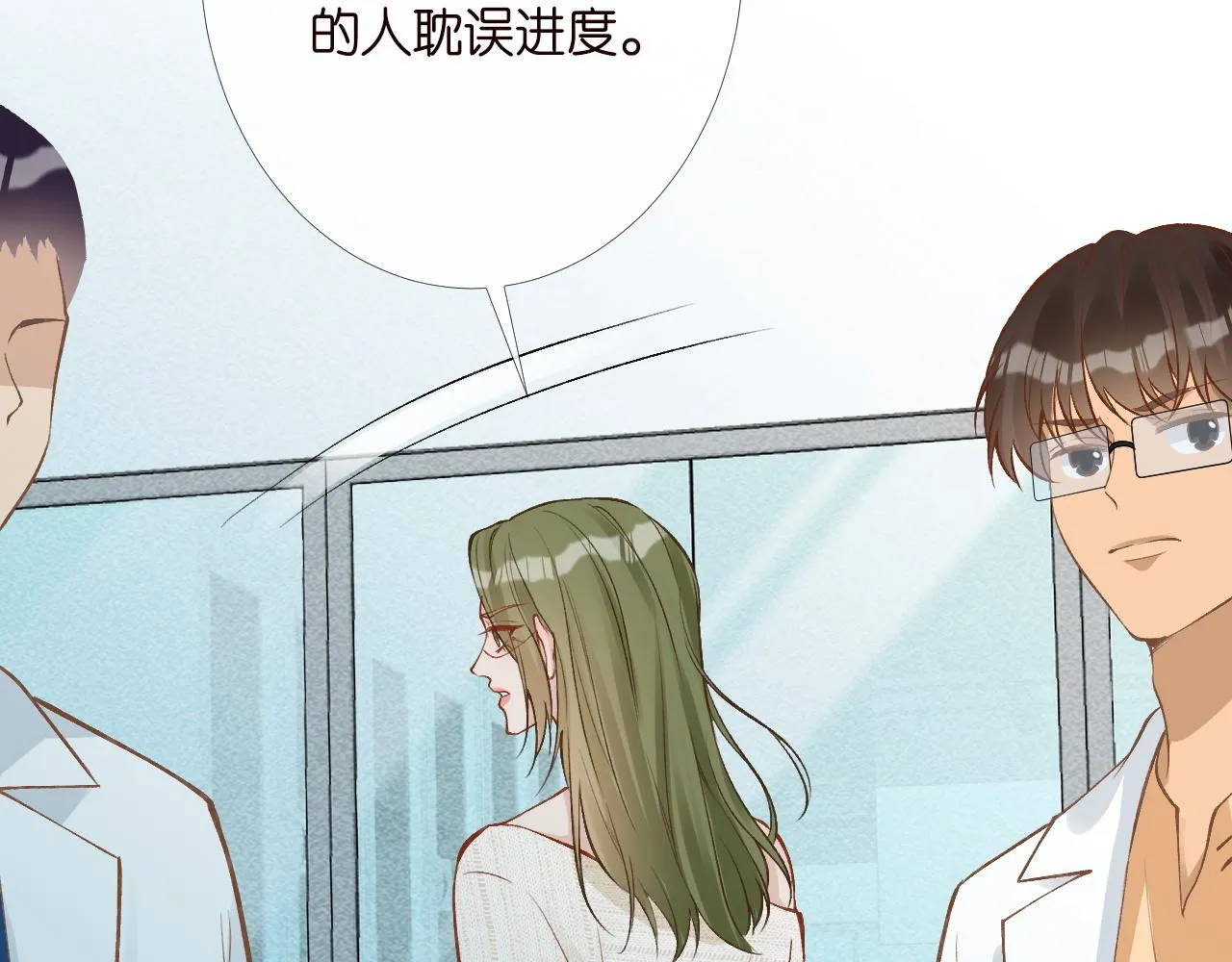 第204 背后的靠山39