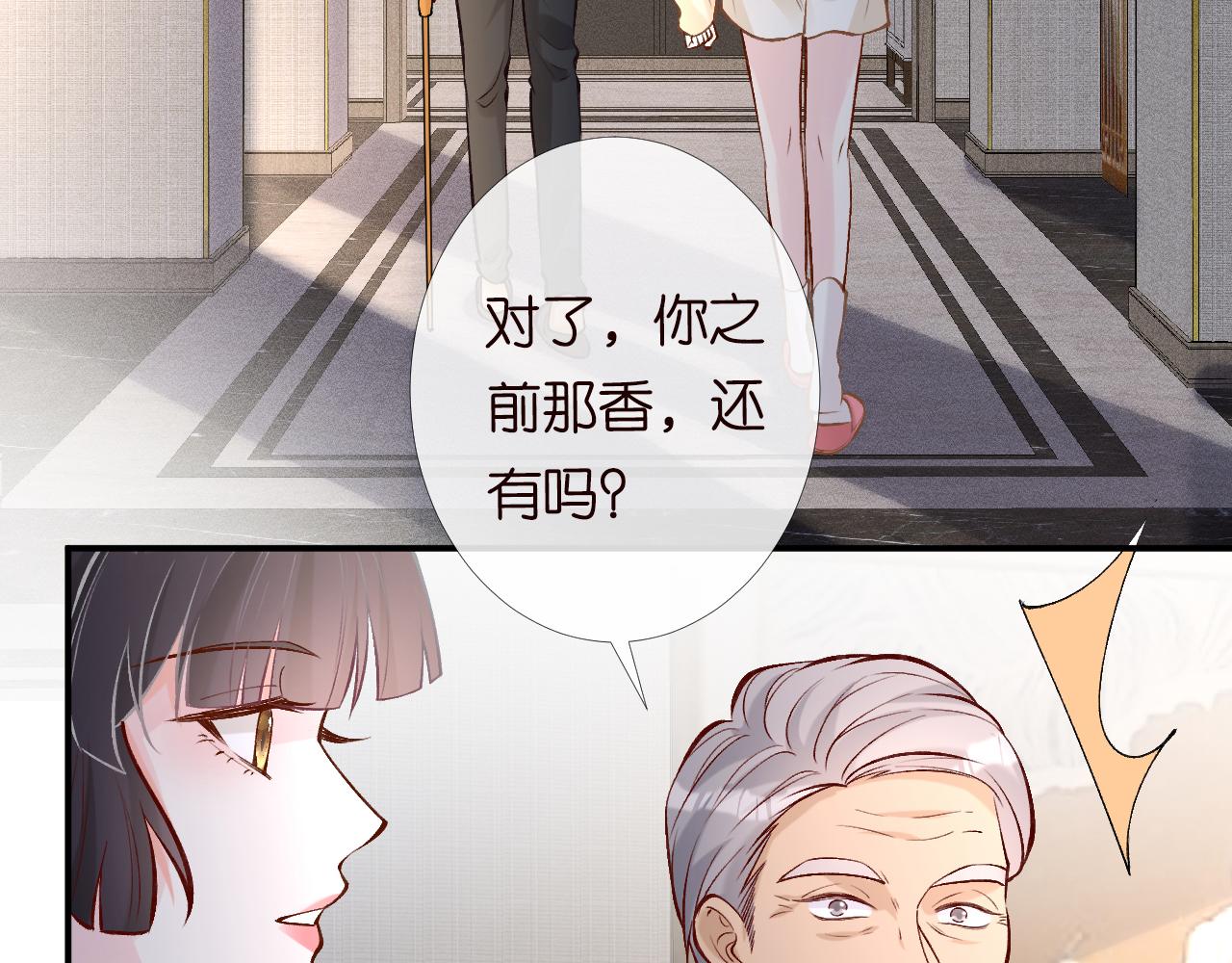第98话 碰瓷老头原来是……59