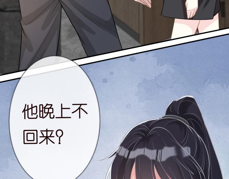 第11话 四哥的秘密57