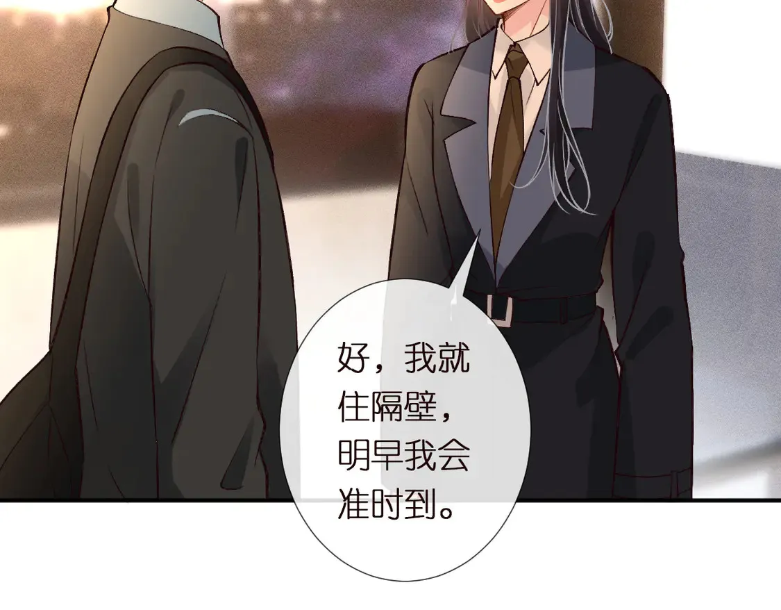 第300 真爱大考验71