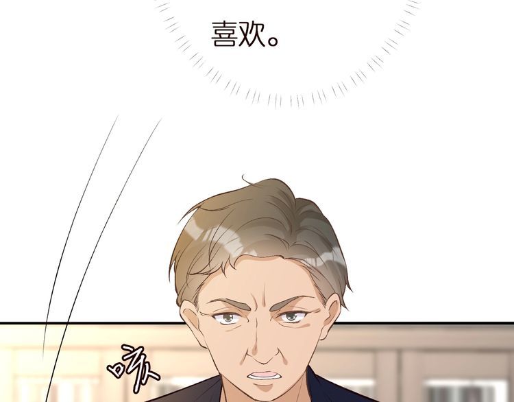 第164 狡猾的老头30