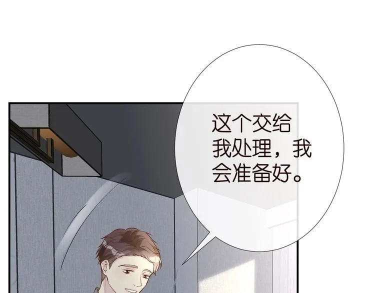 第181 不治之症45