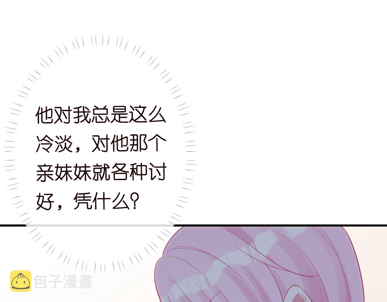第87话 不甘60