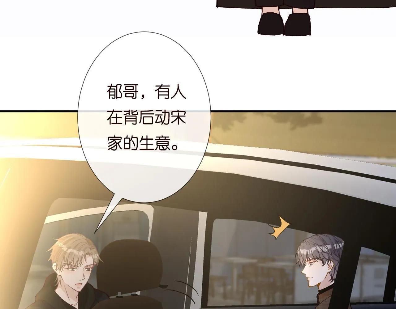 第231 豪横的霍妈66