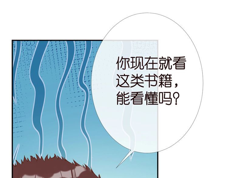 第175 欺人太甚9