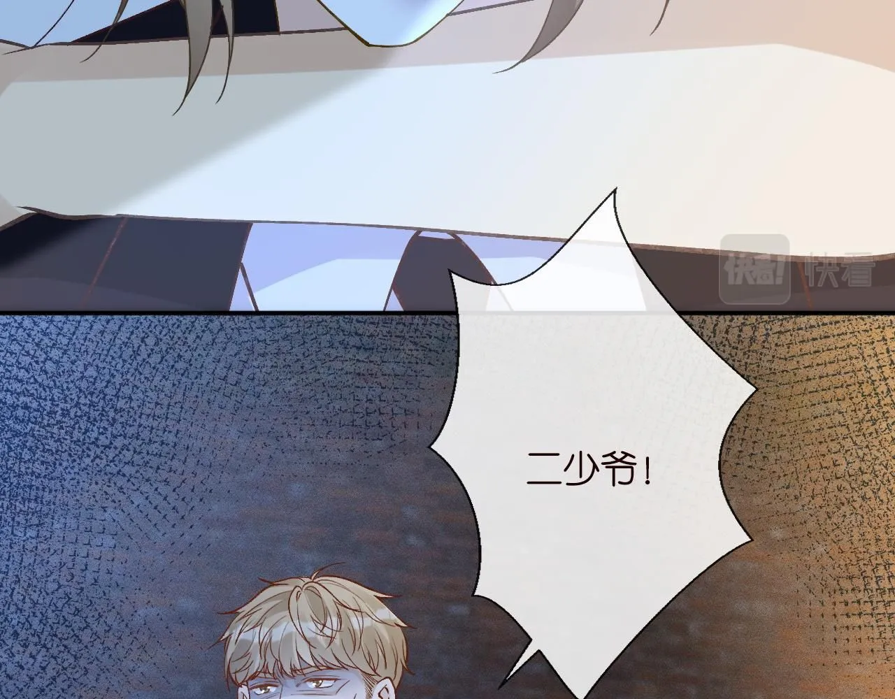 第208 大小姐的实力28