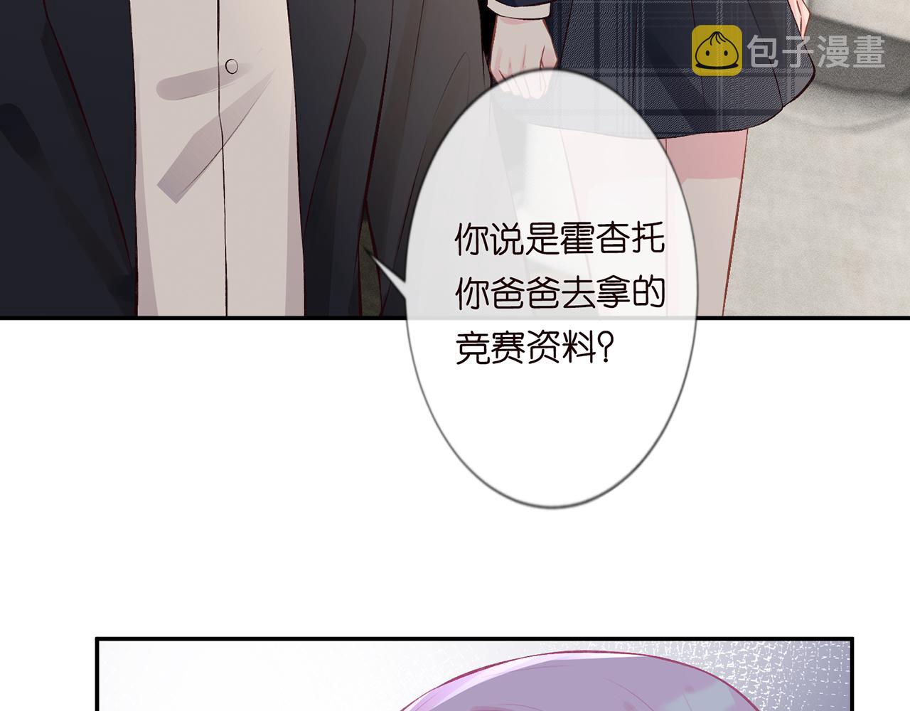 第45话 处罚25
